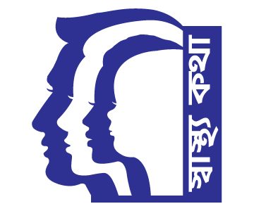 Software Company in Bangladesh
